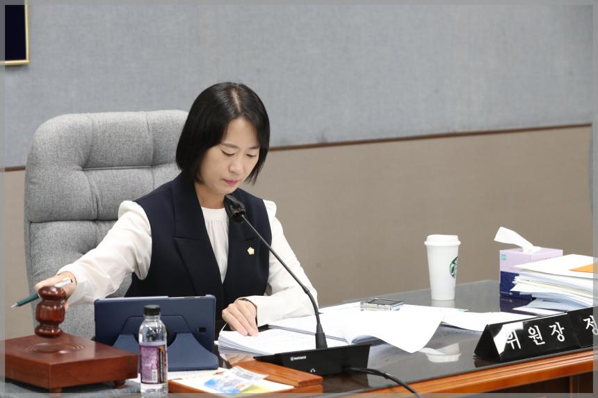 제299회 성북구의회 임시회 상임위원회 행정기획위원회2차