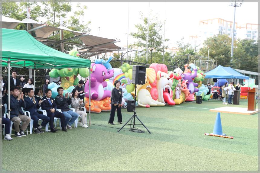 성북구 국공립어린이 집 연합회 가족한마음대잔치