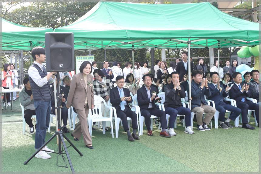 성북구 국공립어린이 집 연합회 가족한마음대잔치