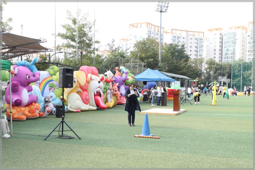 성북구 국공립어린이 집 연합회 가족한마음대잔치