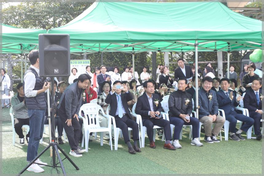 성북구 국공립어린이 집 연합회 가족한마음대잔치