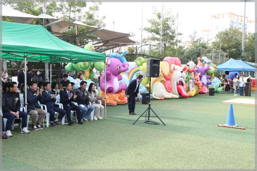 성북구 국공립어린이 집 연합회 가족한마음대잔치