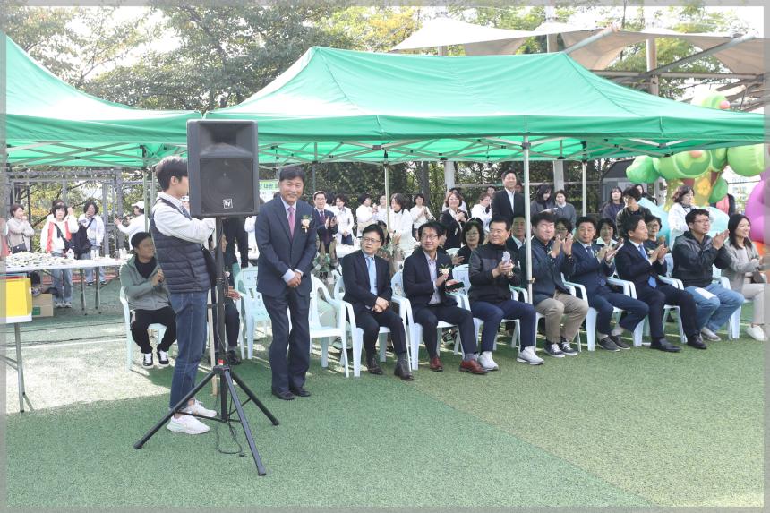 성북구 국공립어린이 집 연합회 가족한마음대잔치