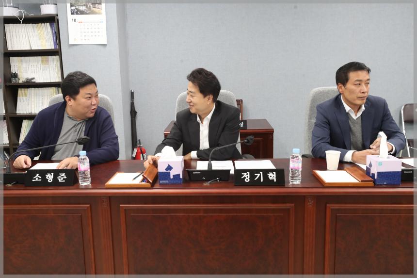 제299회 성북구의회 임시회 상임위원회 보건복지위원회2차