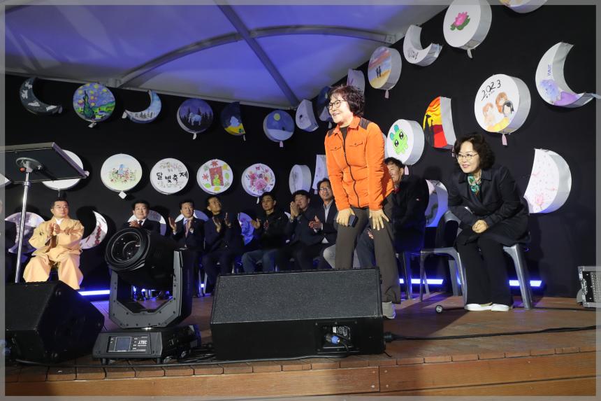 제6회 월곡달빚축제