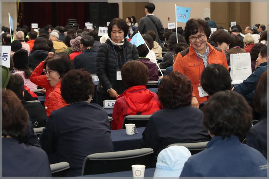 2023 통장워크숍