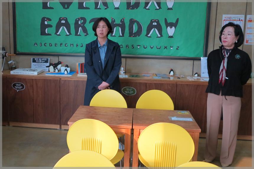 2023년 성북구 기후변화 대응방안 연구 서울 연구원 현장방문
