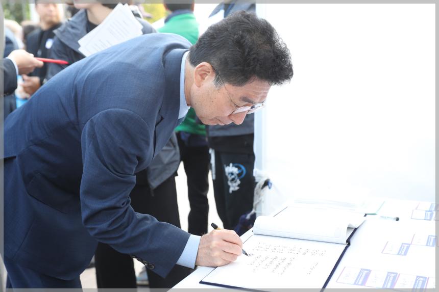 성북구청장배 장애인생활체육 및 걷기대회