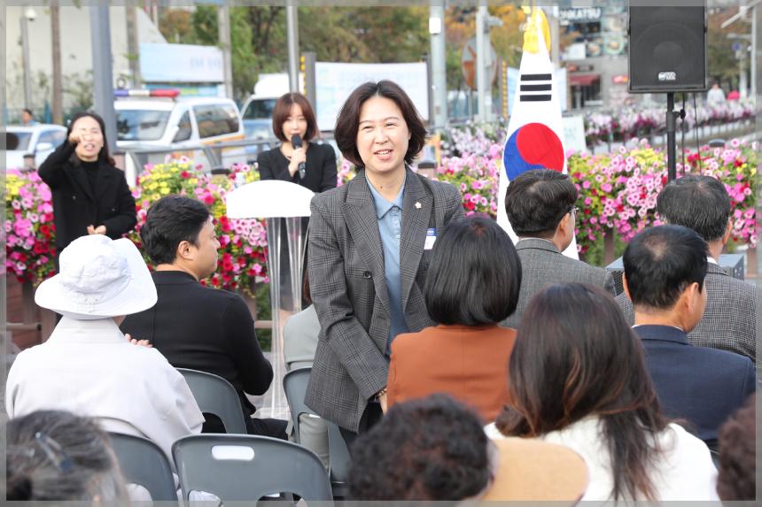 성북구청장배 장애인생활체육 및 걷기대회