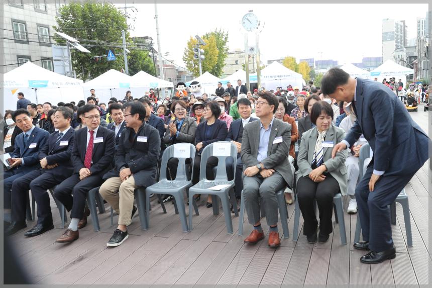 성북구청장배 장애인생활체육 및 걷기대회