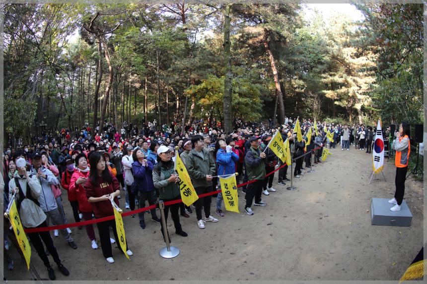 10월 성북구민 걷기대회