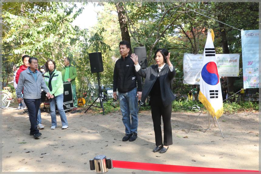 10월 성북구민 걷기대회
