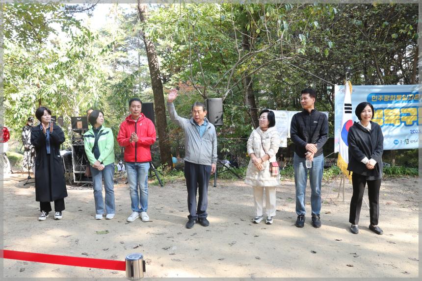 10월 성북구민 걷기대회