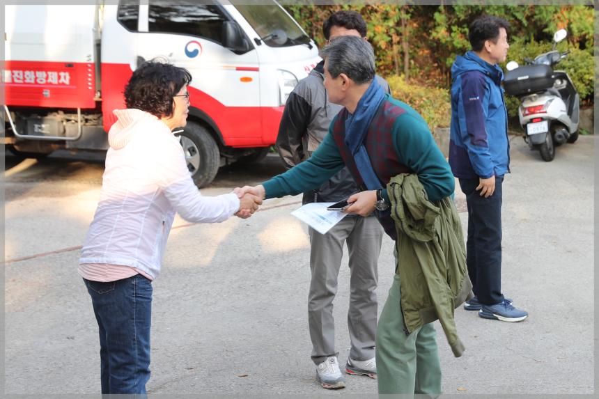 10월 성북구민 걷기대회