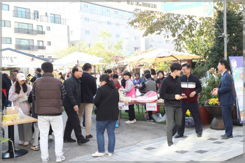 일일찻집 및 바자회(새노래영광교회)