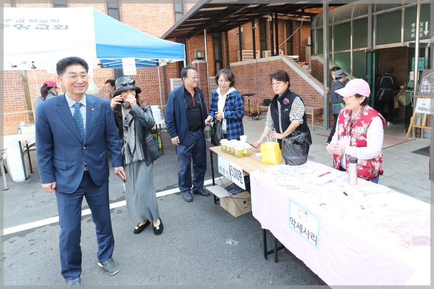 사랑나눔 선교 바자회(종암교회)