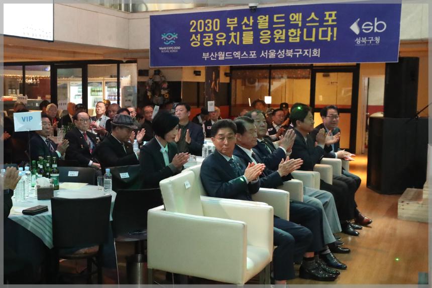 성북구 안보단체 위로공연