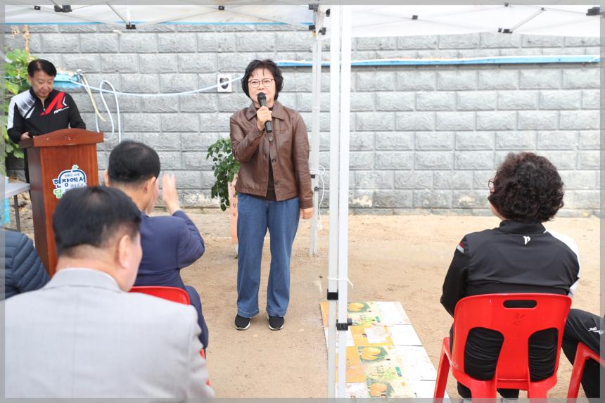 월암배드민턴클럽 회장 취임식