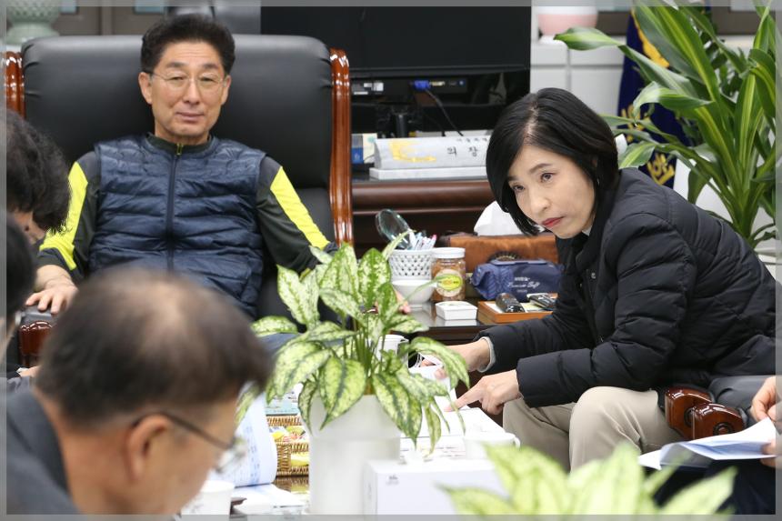 의장단회의