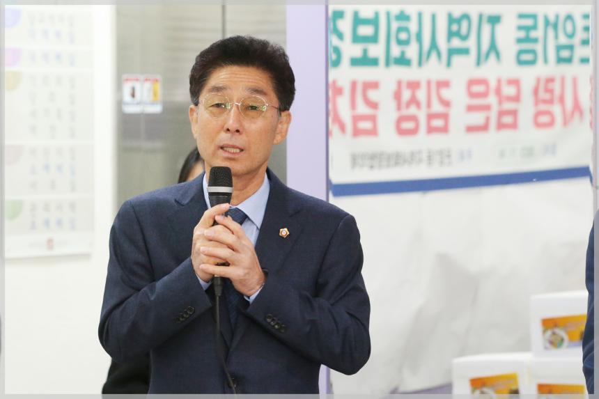 돈암1동 복지협의회 김장나눔