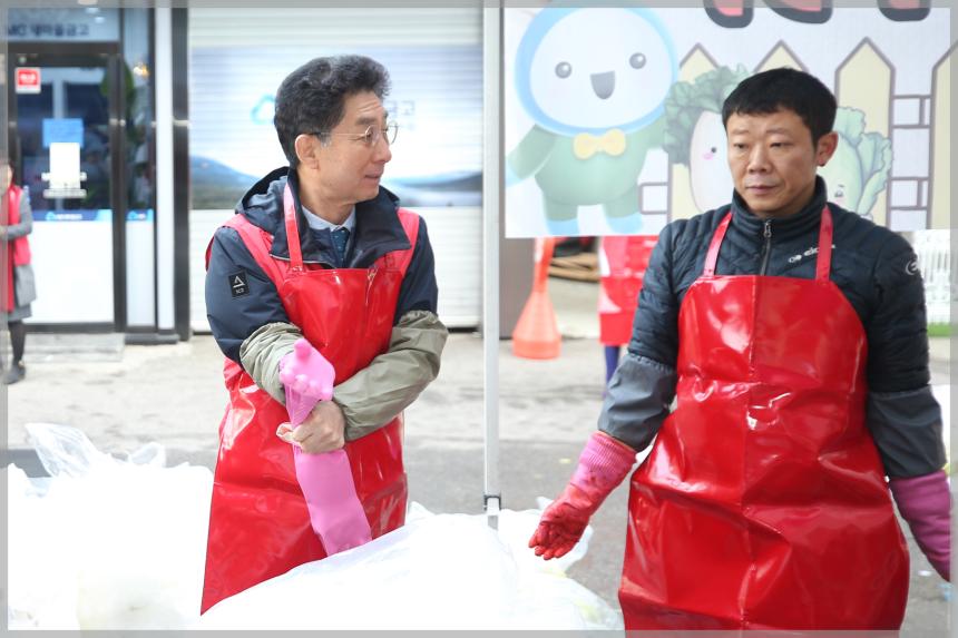 새종암 새마을금고 사랑의 김침나누기