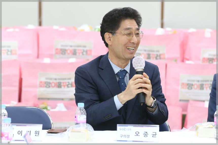 종암동 지역사회보장협의체 정례회의 및 희망이음꾸러미 전달식