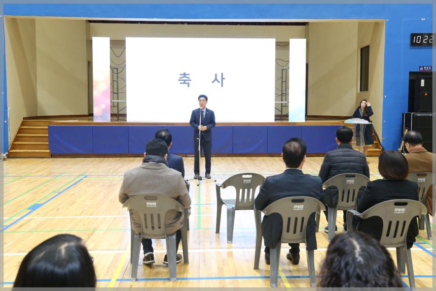  2023 서울시 중증장애인 보치아대회