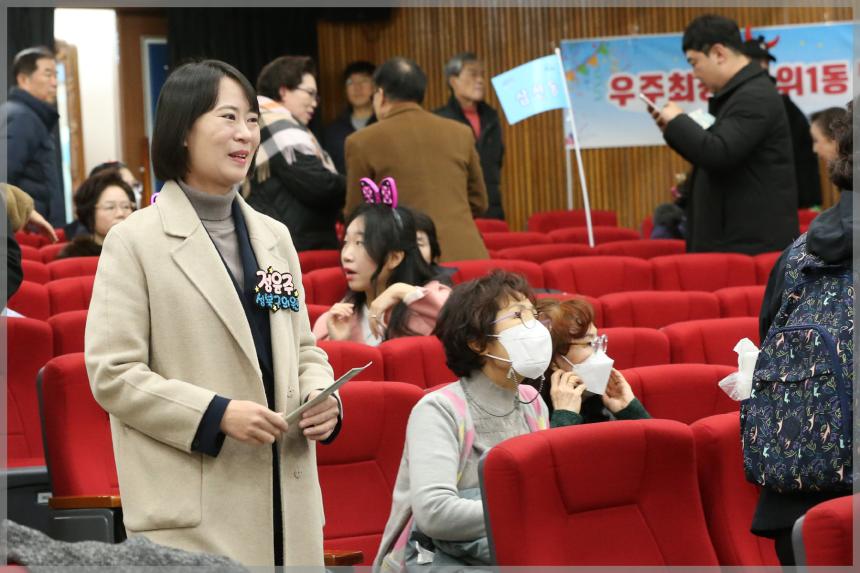 2023 자치회관 프로그램 경연대회