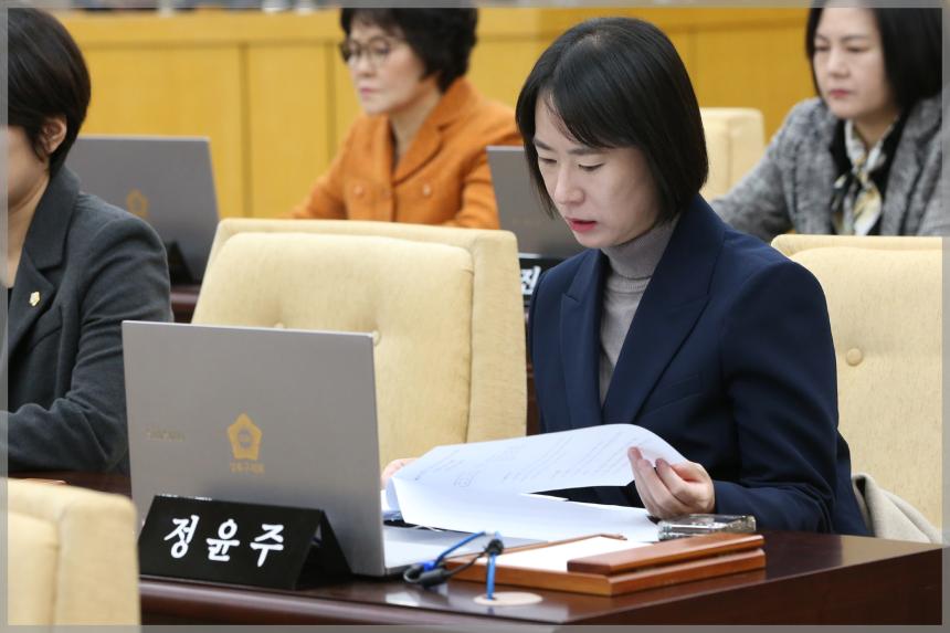 제300회 성북구의회 제2차 정례회제1차 본회의