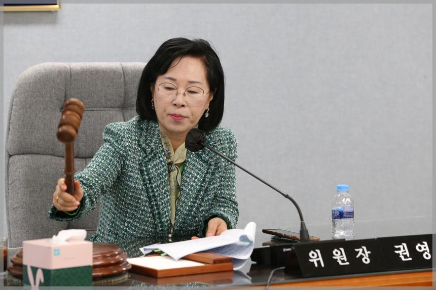 제300회 성북구의회 제2차 정례회 예산결산특별위원회1차