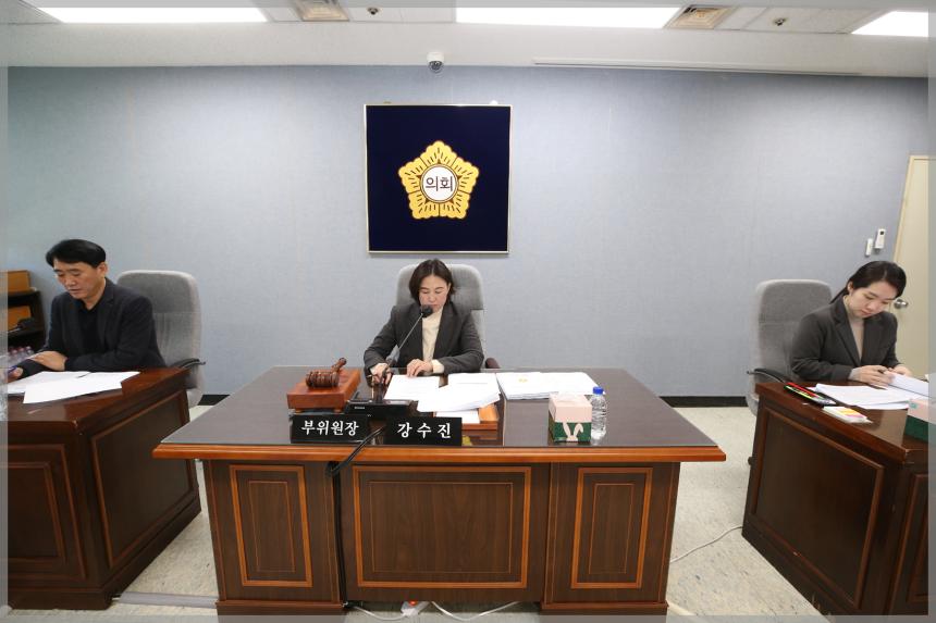 제300회 성북구의회 제2차 정례회  보건복지위원회1차