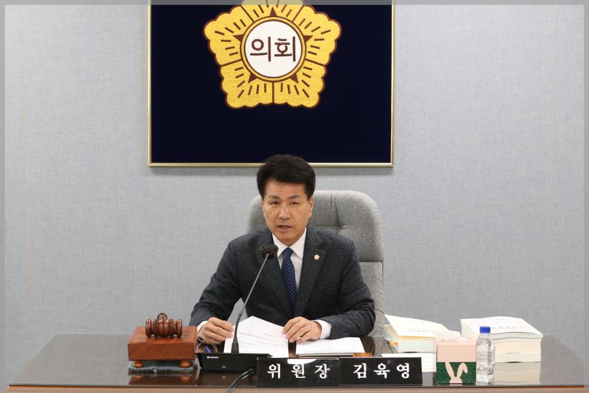 제300회 성북구의회 제2차 정례회  보건복지위원회2차