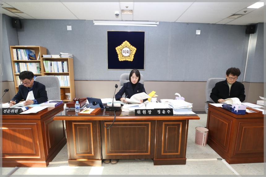 제300회 성북구의회 제2차 정례회  행정기획위원회2차