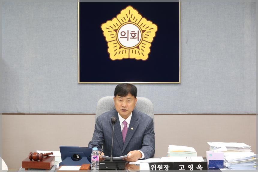 제300회 성북구의회 제2차 정례회  행정기획위원회3차