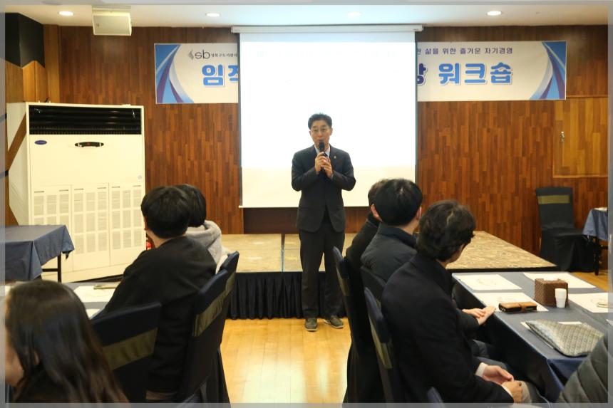 성북구 도시관리공단 위크숍