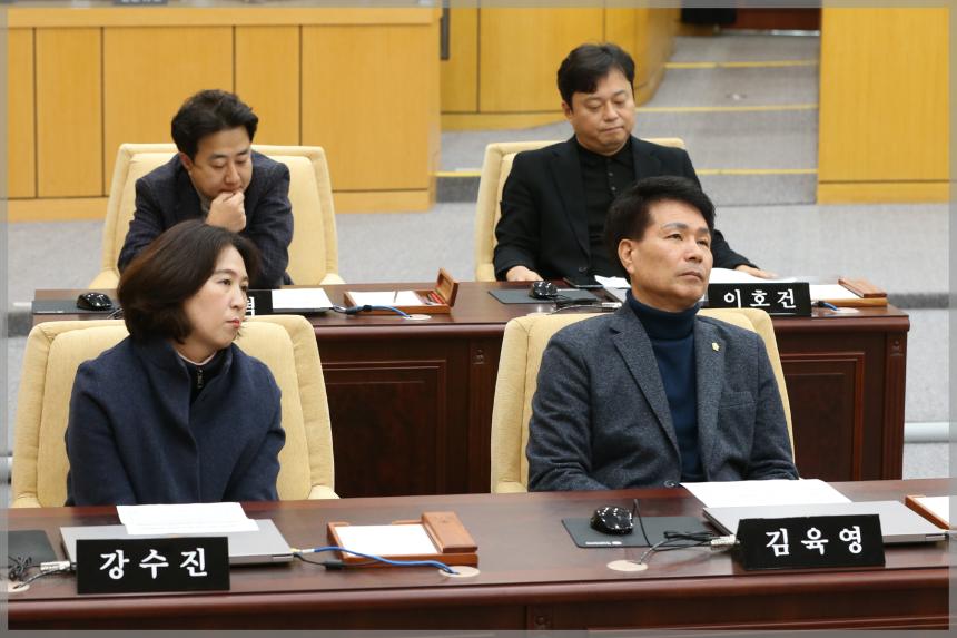 제300회 성북구의회 제2차 정례회제2차 본회의