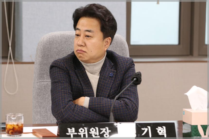 제300회 성북구의회 제2차 정례회  운영위원회2차