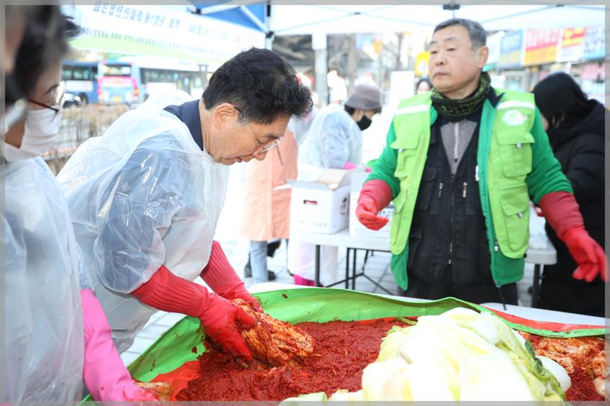 돈암1동 마을안전협의회 사랑의 김장행사