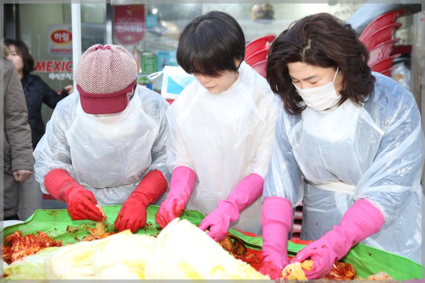 돈암1동 마을안전협의회 사랑의 김장행사