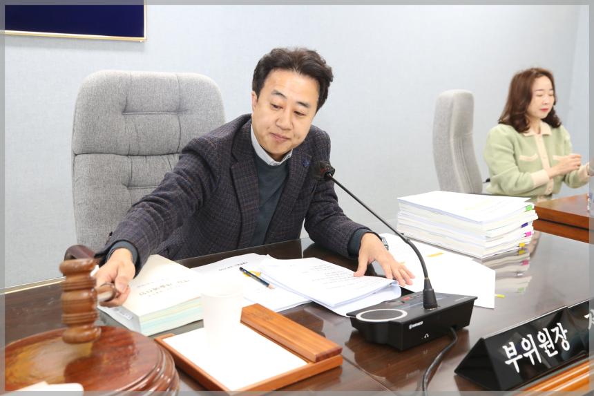 제300회 성북구의회 제2차 정례회  운영위원회2차