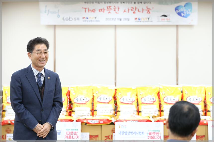 대한임상병리사협회,유정식당대표성금 및 상품전달