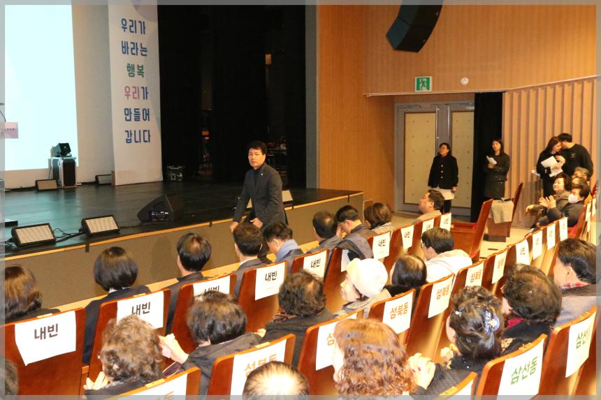 2023년 성북구 동지역사회 보장협의체 성과공유회
