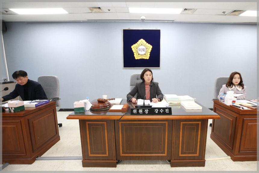 제300회 성북구의회 제2차 정례회 예산결산특별위원회2차