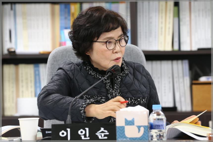 제300회 성북구의회 제2차 정례회 예산결산특별위원회2차