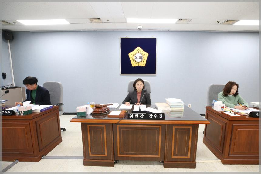 제300회 성북구의회 제2차 정례회 예산결산특별위원회3차