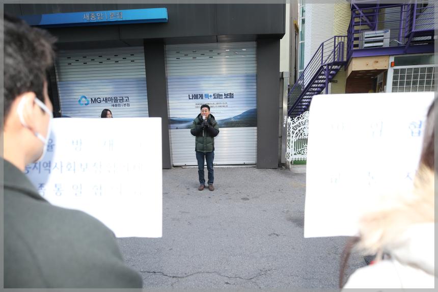 종암동 주민자율청소