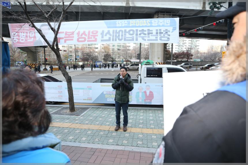 돈암1동 주민자율청소