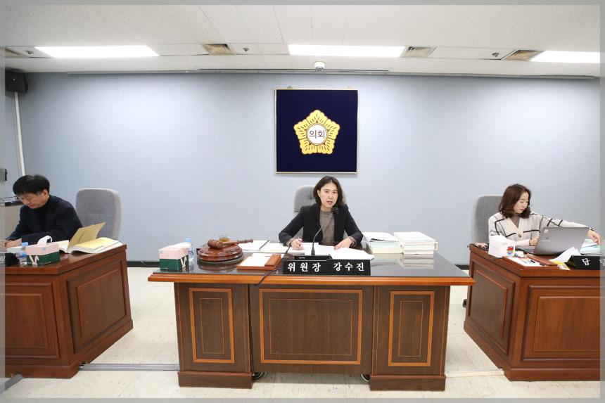 제300회 성북구의회 제2차 정례회 예산결산특별위원회4차