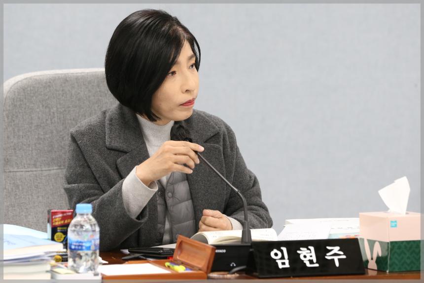제300회 성북구의회 제2차 정례회 예산결산특별위원회4차