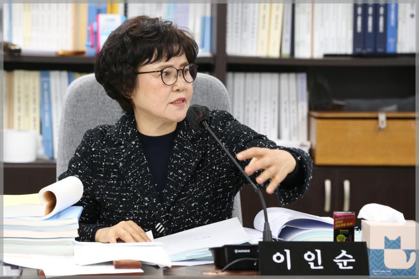 제300회 성북구의회 제2차 정례회 예산결산특별위원회4차
